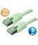 CONEXION TELEFONICA M/M RJ45 8p8c CAT.5e 5 METROS