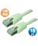 CONEXION TELEFONICA M/M RJ45 8p8c CAT.5e 15 METROS