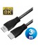 CONEXION HDMI M/M V2.1 8K CABLE 3 m