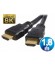 CONEXION HDMI M/M 3D 8K CABLE 1.8 M