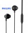 AURICULAR INTRAOIDO PHILIPS MICRO M/L NEGRO